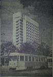 Imagine atasata: 1971-74.JPG